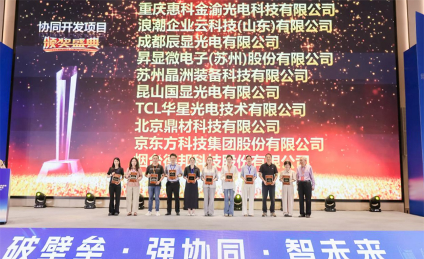 1753088627761507.jpg 协同1.jpg