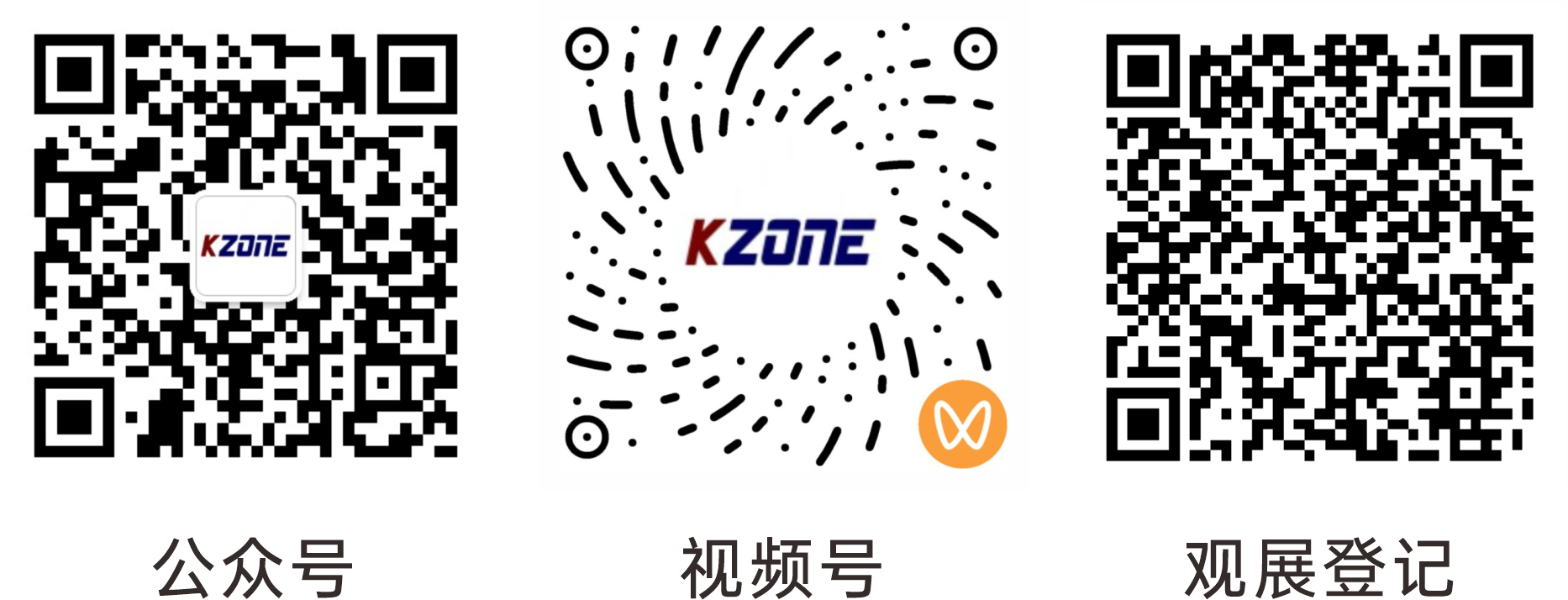 1790044151516859.png 邀请函二维码.png