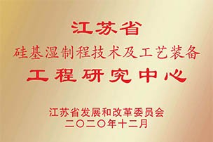 省工